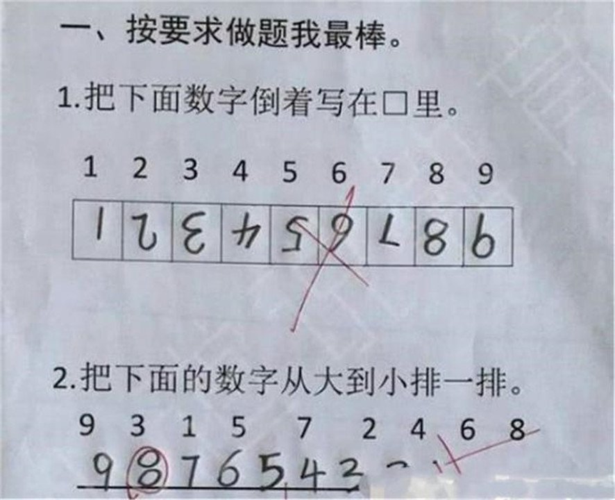 “现在生二胎还来得及”，小学生零分试卷走红，网友捧腹大笑