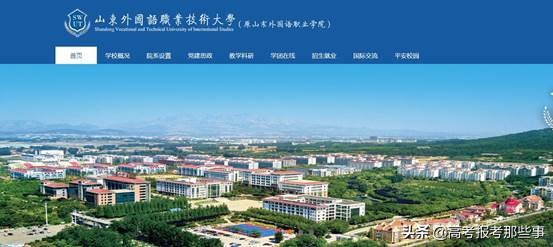 山东本科压线可以上本科吗,山东本科线压线适合的院校