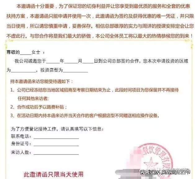 答案茶饮加盟店,答案茶铺如何加盟