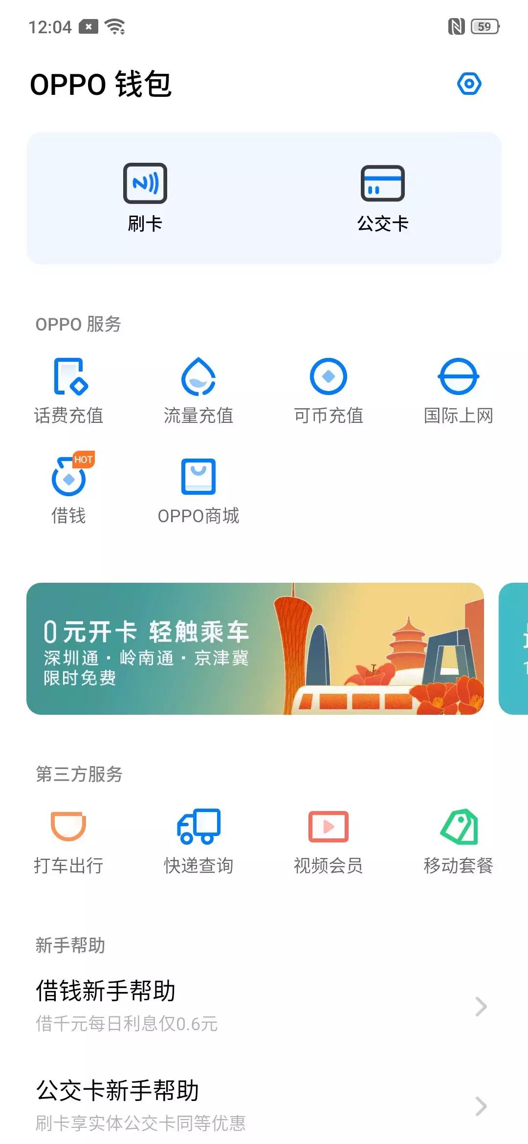 Opporeno和pro的区别,opporeno与renopro区别