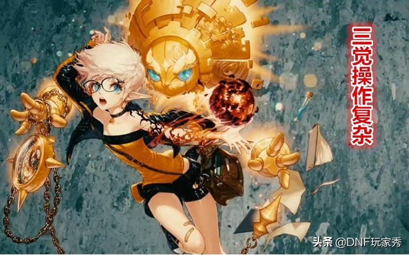 dnf缔造怎么不能用三觉,dnf缔造者三觉故事