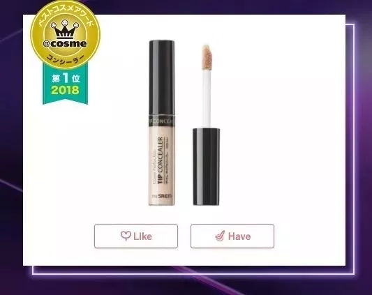 cosme大赏单品,cosme大赏痘坑