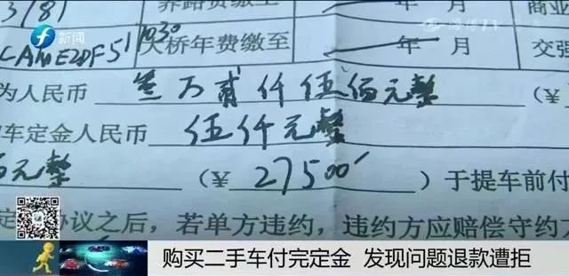 买个二手车变速箱漏油可以维权吗,变速箱漏油维修过二手车会掉价吗