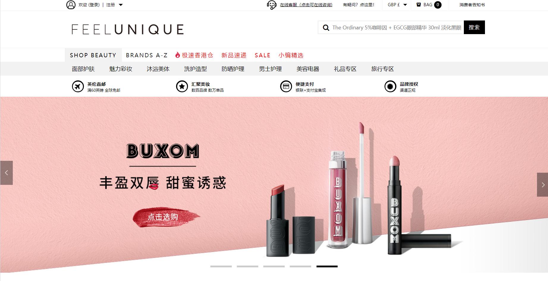 某宝海外代购靠谱,某宝代购的护肤品为什么那么便宜