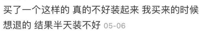 蚊帐测评第一名,测评蚊帐视频