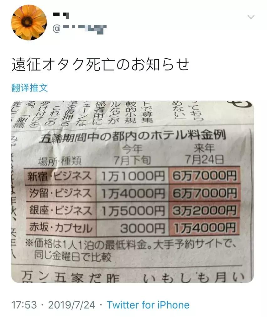 3年后日元汇率会持续走跌吗,近三十年日元汇率