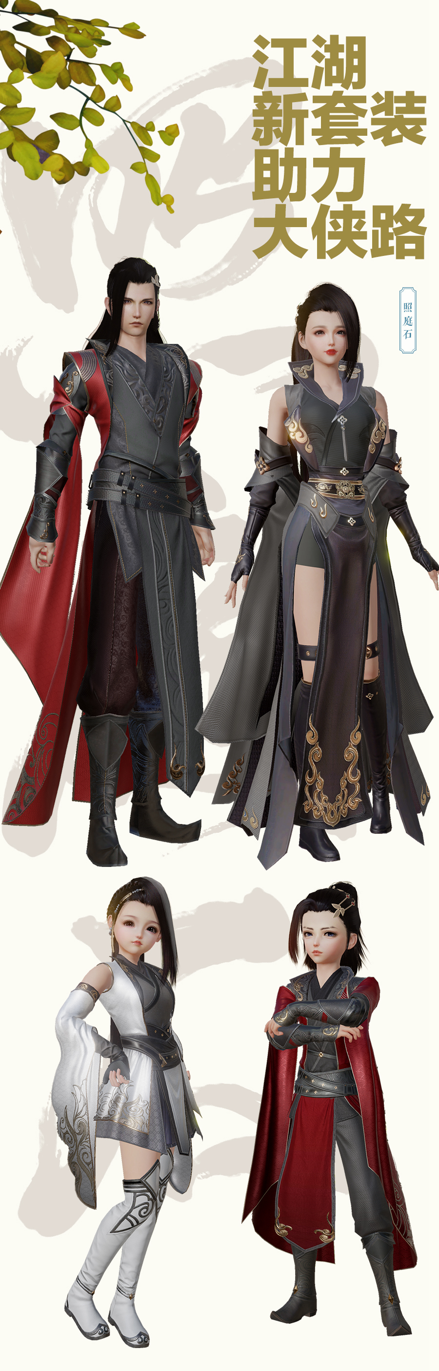 柯基、白狼统统免费送？这款游戏的“船”新资料片明天就要公测了