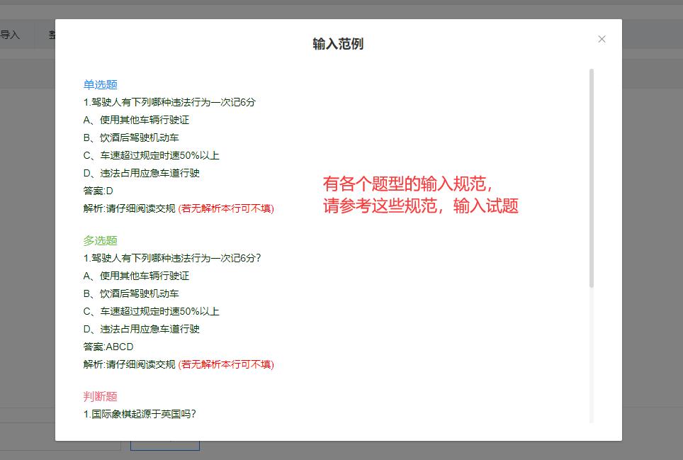 考试宝怎么上传题库苹果手机,免费导入私人题库考试宝