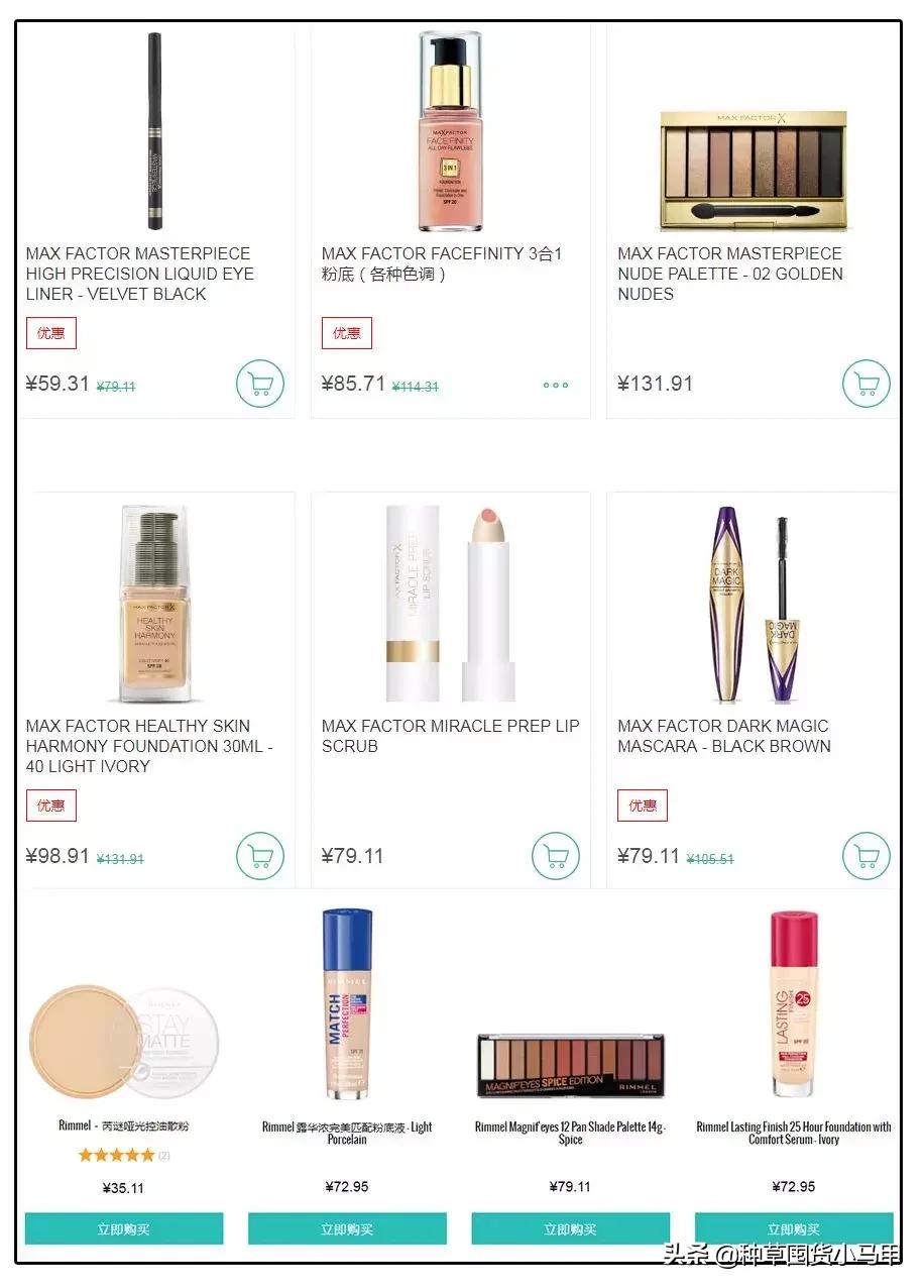 为什么找代购买的东西要便宜点,找代购买东西等了两个月了