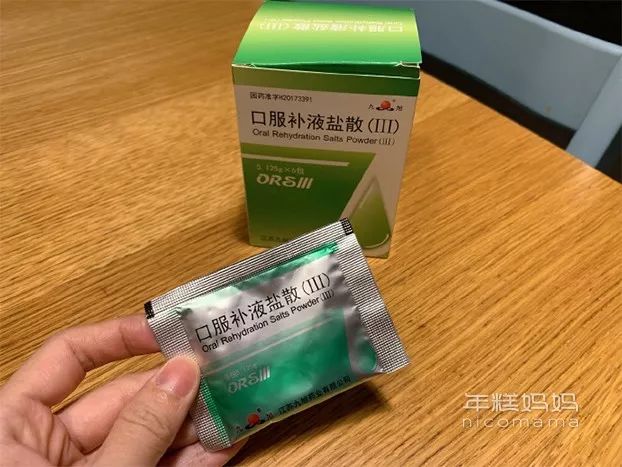 年糕流感中招！二胎后最怕的事情来了