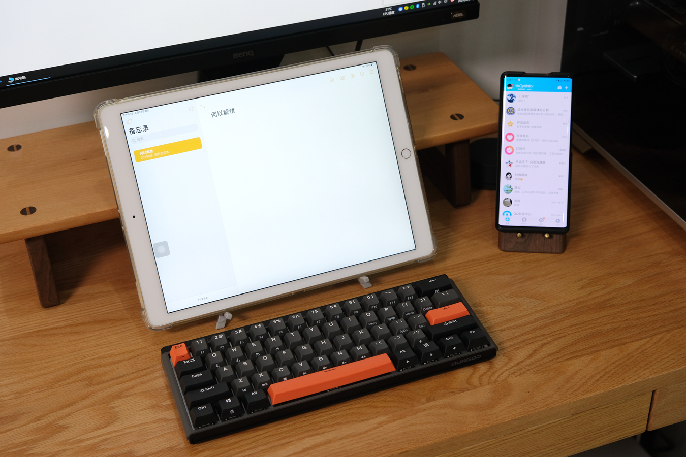 杜伽键盘k330w开箱,机械革命k330键盘