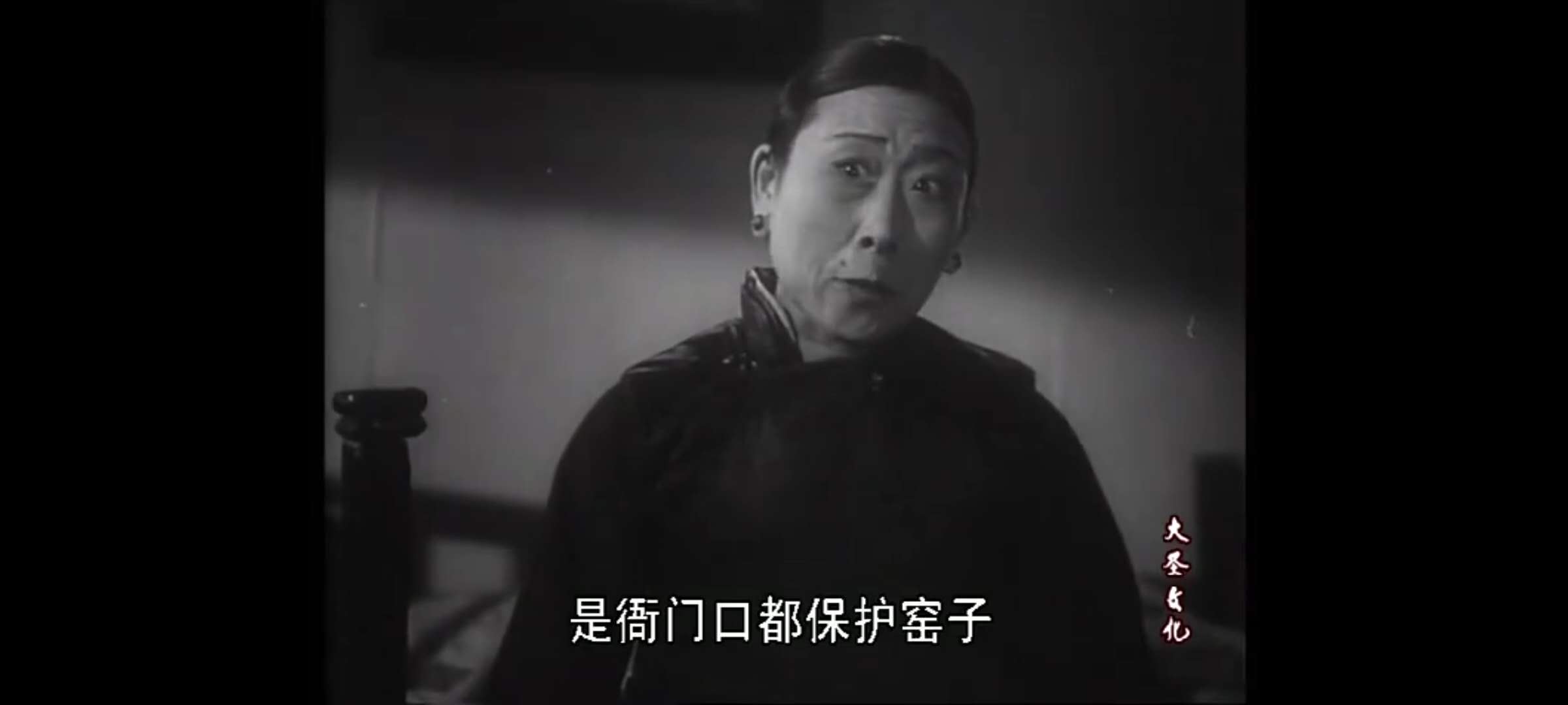 还未咽气就被装进棺材，这部电影展现了四十年代女子的悲惨生活