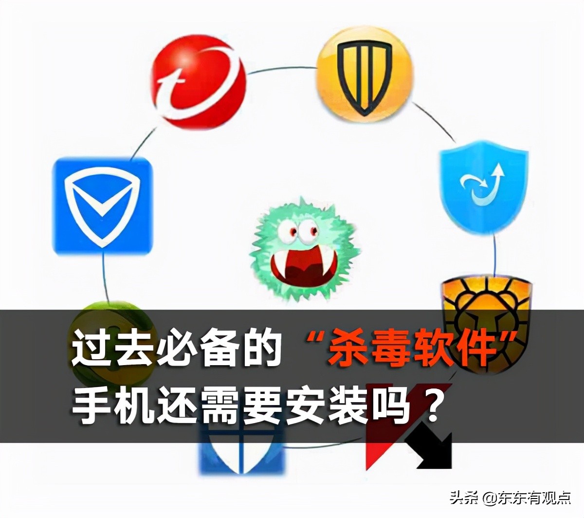 手机杀毒软件360免费下载安装,手机安装什么杀毒软件最好