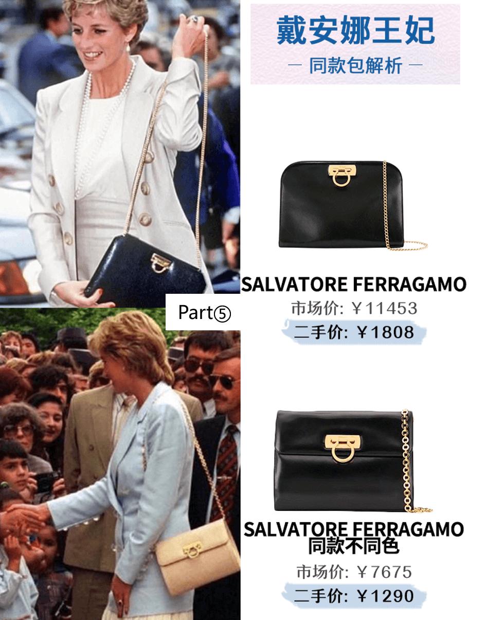 戴安娜王妃专用包,戴安娜王妃的竹节包