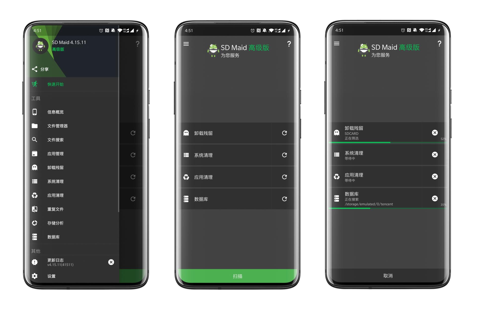 安卓手机清理空间删除文件,安卓手机如何清理堆积废物文件