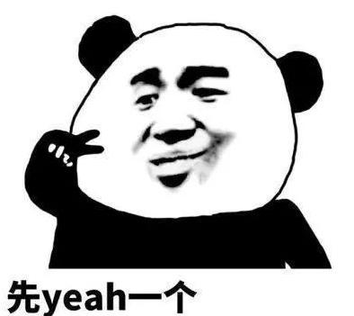 成都又一地标上新！网友：安排！