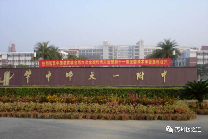 苏州最新学校落户,苏州高新区新开的优质学校