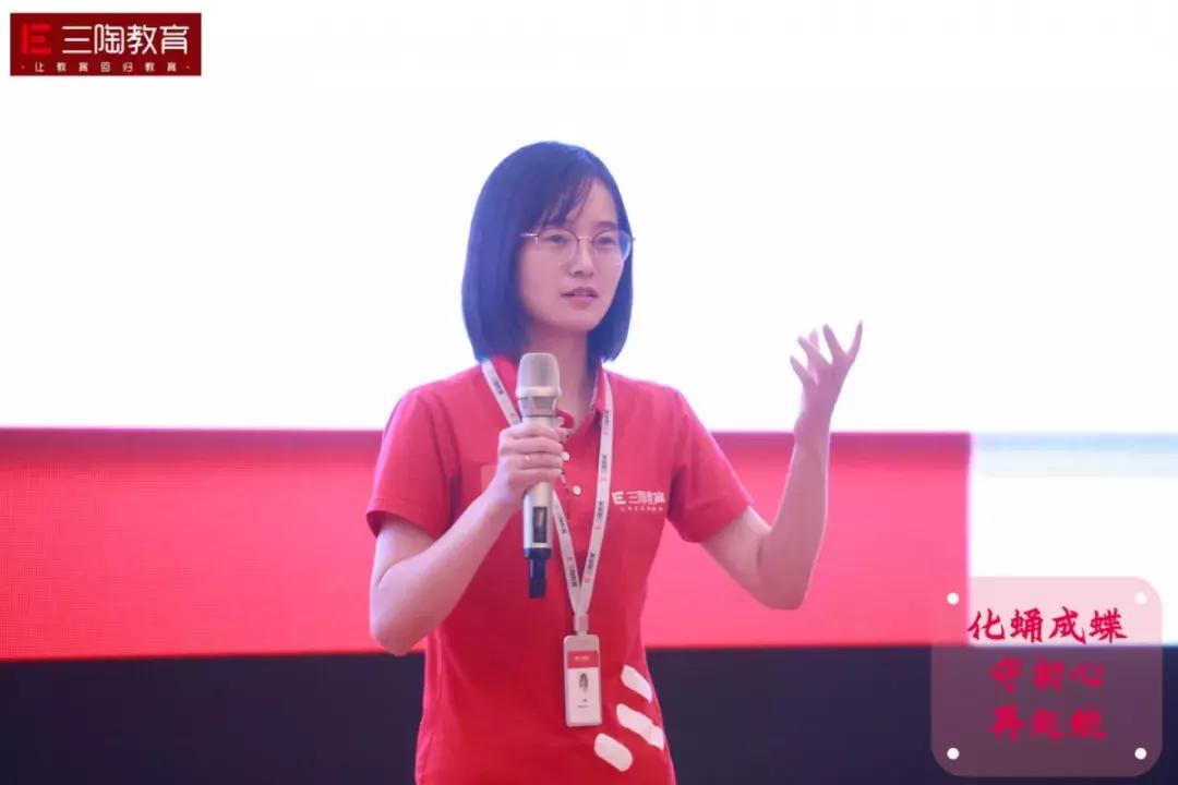 真了解？三陶五大中心三大部门分别是做什么的？