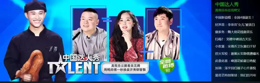 爱奇艺vip月卡和周卡,腾讯视频免费vip月卡