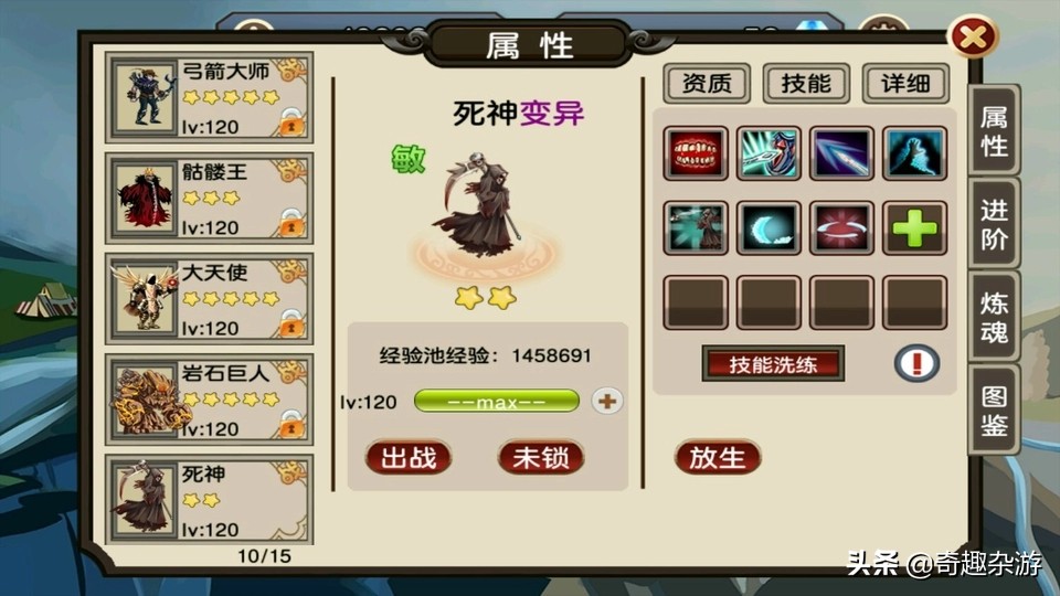 十款好玩不腻的单机手游推荐,比较适合打发时间的单机手游推荐