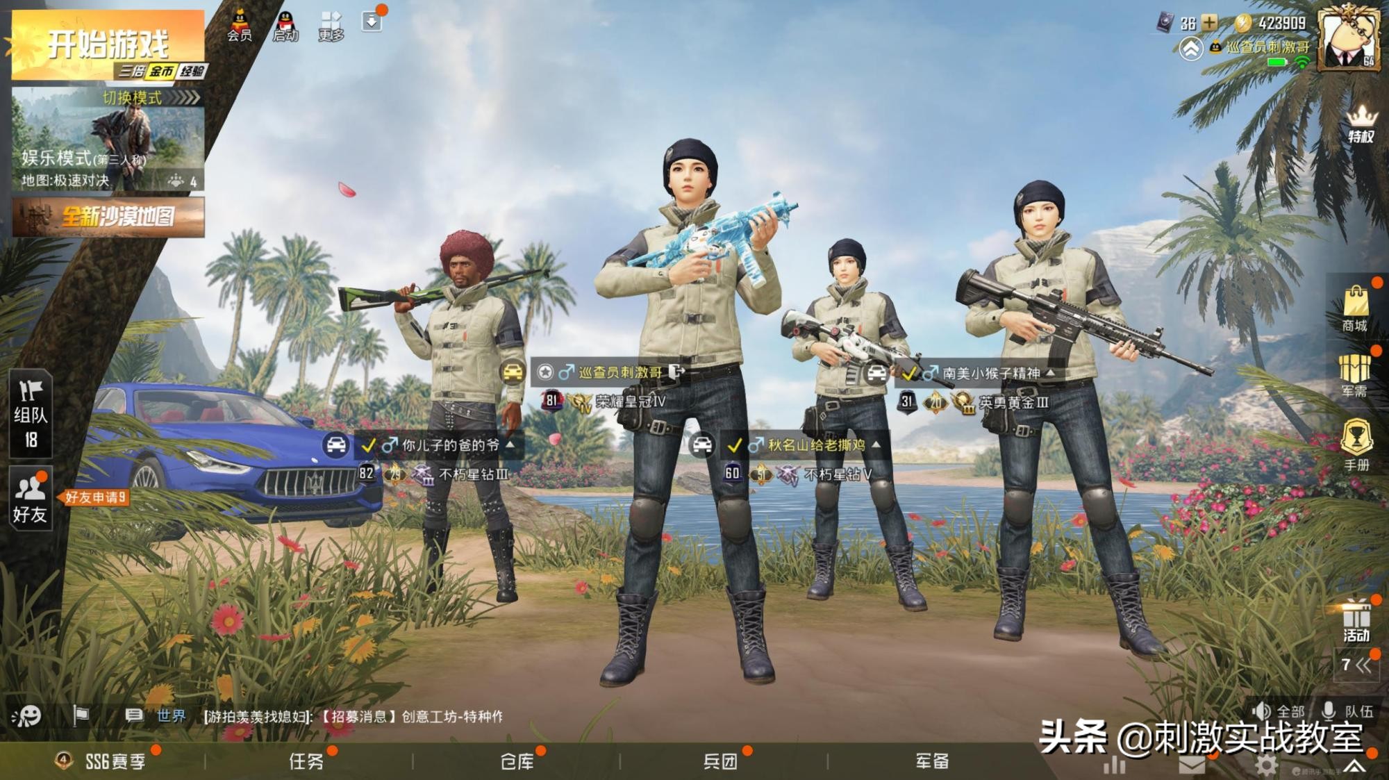 吃鸡免费解锁历史赛季活跃礼包,吃鸡最近可以领枪皮的活动