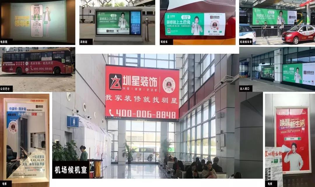 圳星装饰怎么样,深圳市圳星装饰设计工程有限公司