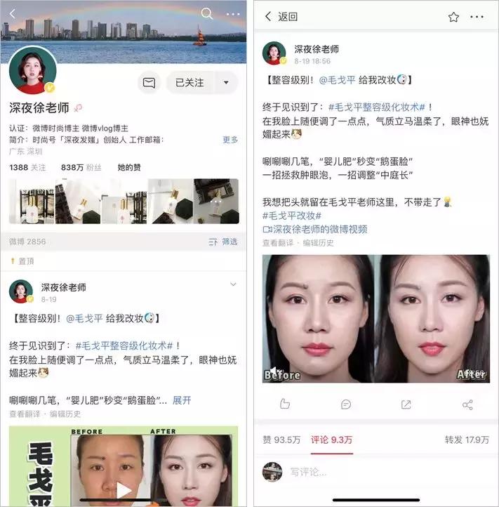 明星下海当网红视频,国内下海的网红主播有哪些人