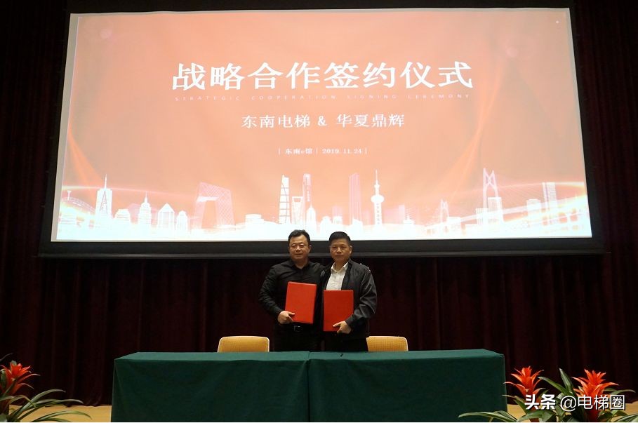 东南电梯与康力电梯,东南电梯联动试验