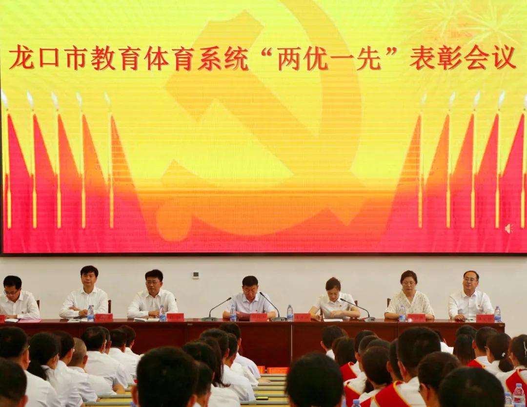 教体局两优一先表彰大会上的讲话,市教育局两优一先表彰决定