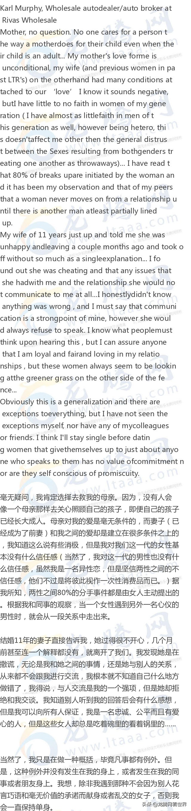 罗翔老婆和妈妈掉水里救谁,罗翔媳妇和妈掉水里先救谁