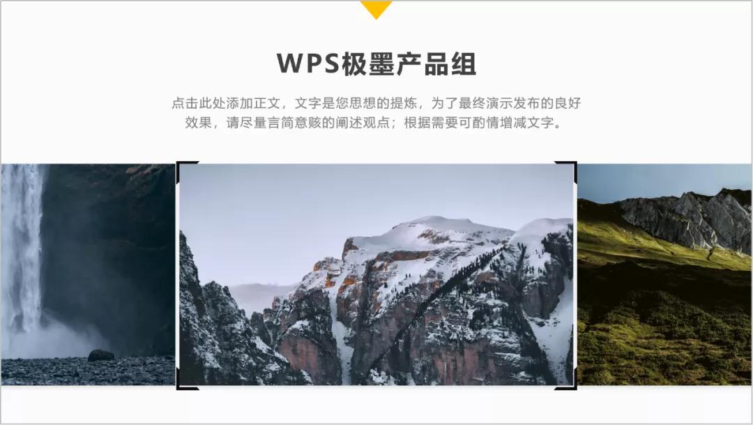 文字多ppt排版设计技巧,医学ppt排版设计技巧