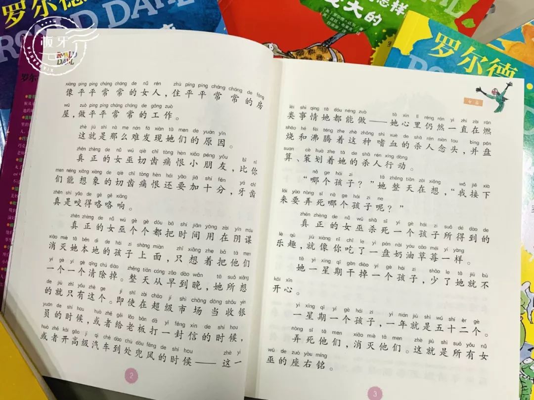 陪娃看书识字最快乐,陪娃看书也是一种乐趣
