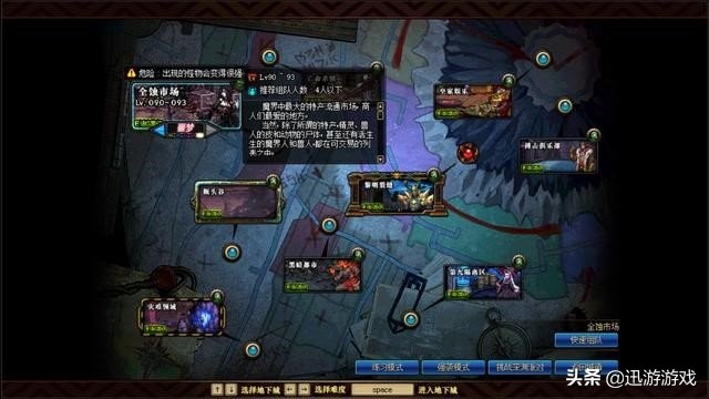 dnf搬砖地图100级新手最高收益,dnf目前搬砖收益最高的地图