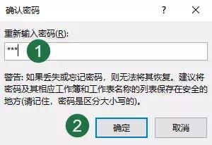 excel中如何撤销工作表密码保护,excel如何解开保护工作表密码
