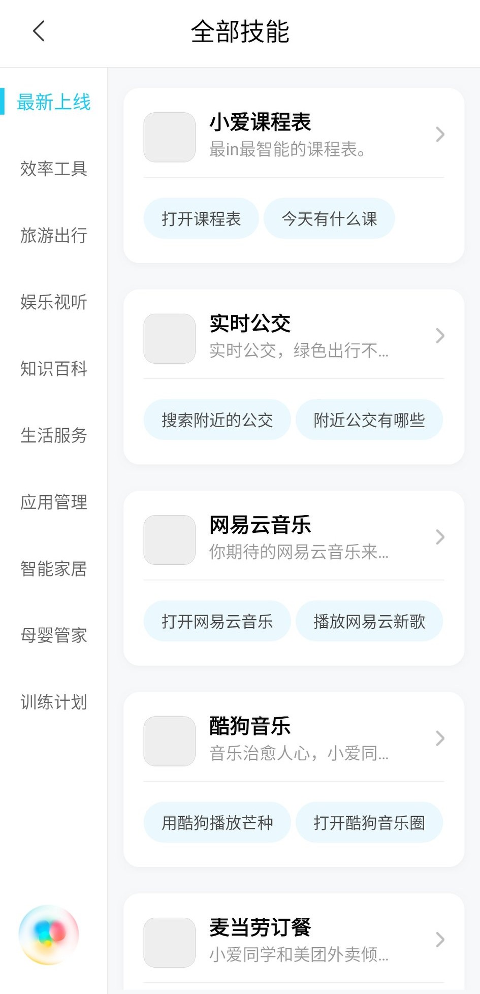 请收好小米手机八大实用技巧,小米手机最实用的小技巧