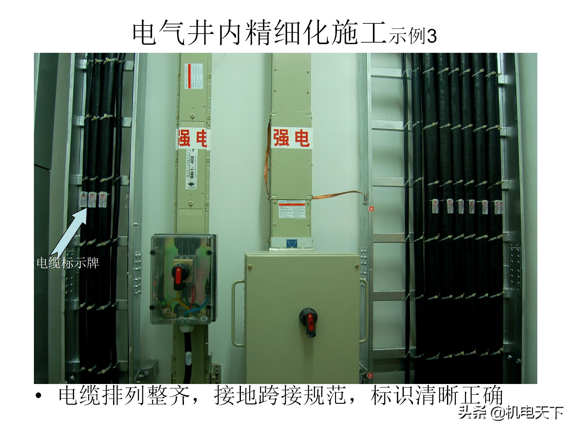 装配式建筑施工流程及工艺ppt,图文解析建筑安装工程精细化施工