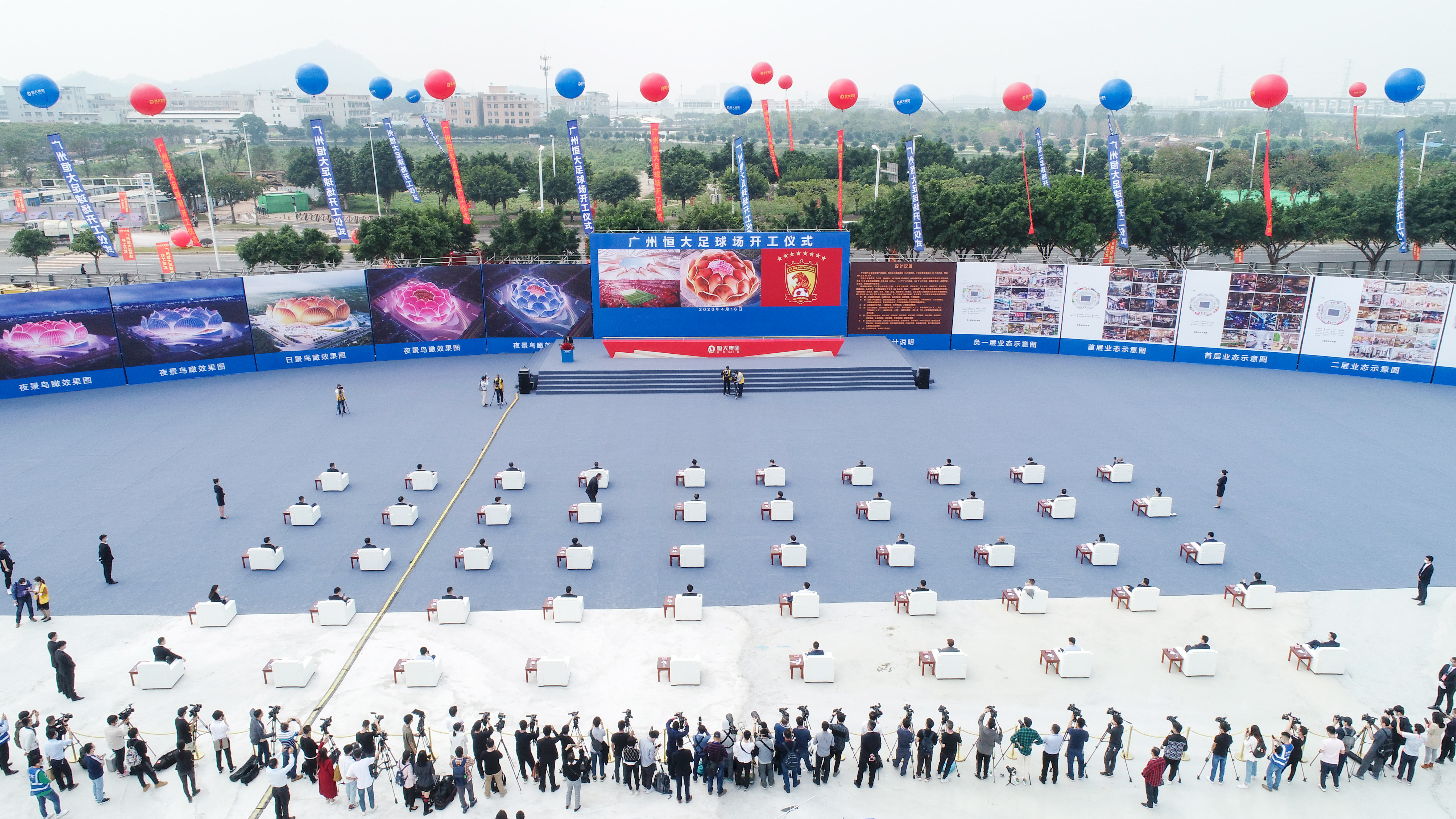 恒大专业足球场最新进展,广州恒大专业足球场最新建设消息