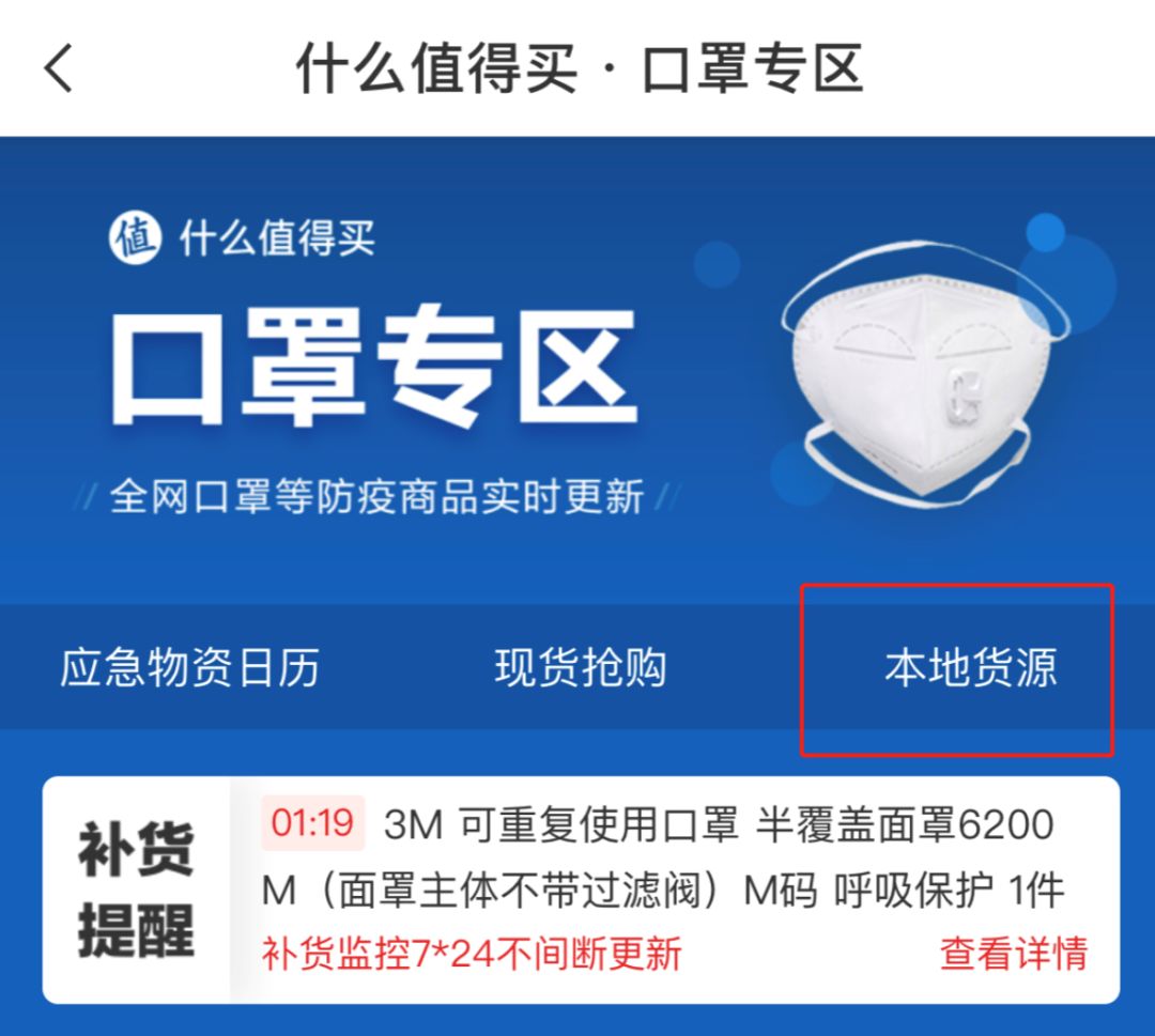 购买口罩被骗,实用全网能买到口罩的15个渠道