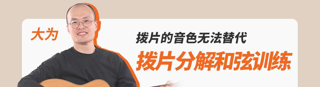 学吉他遇到瓶颈期怎么办,学吉他新手很挫败