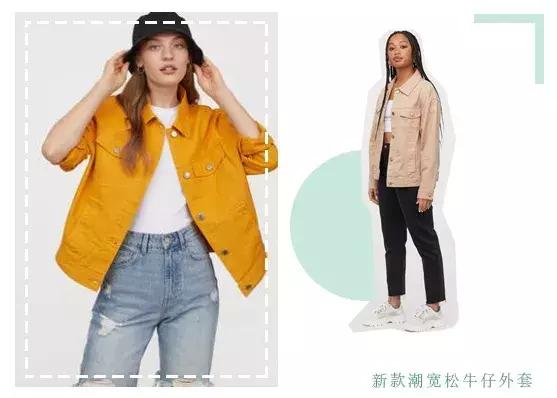 教你用最低价买齐初秋开学装备！！分分钟省下100000元