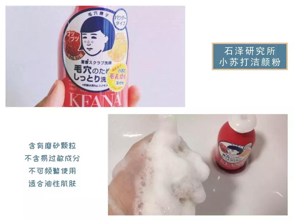 最近最火的网红洗面奶,内行人眼中的网红洗面奶