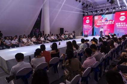 2018深圳福田服装时尚消费节启动,深圳购物节优惠专场