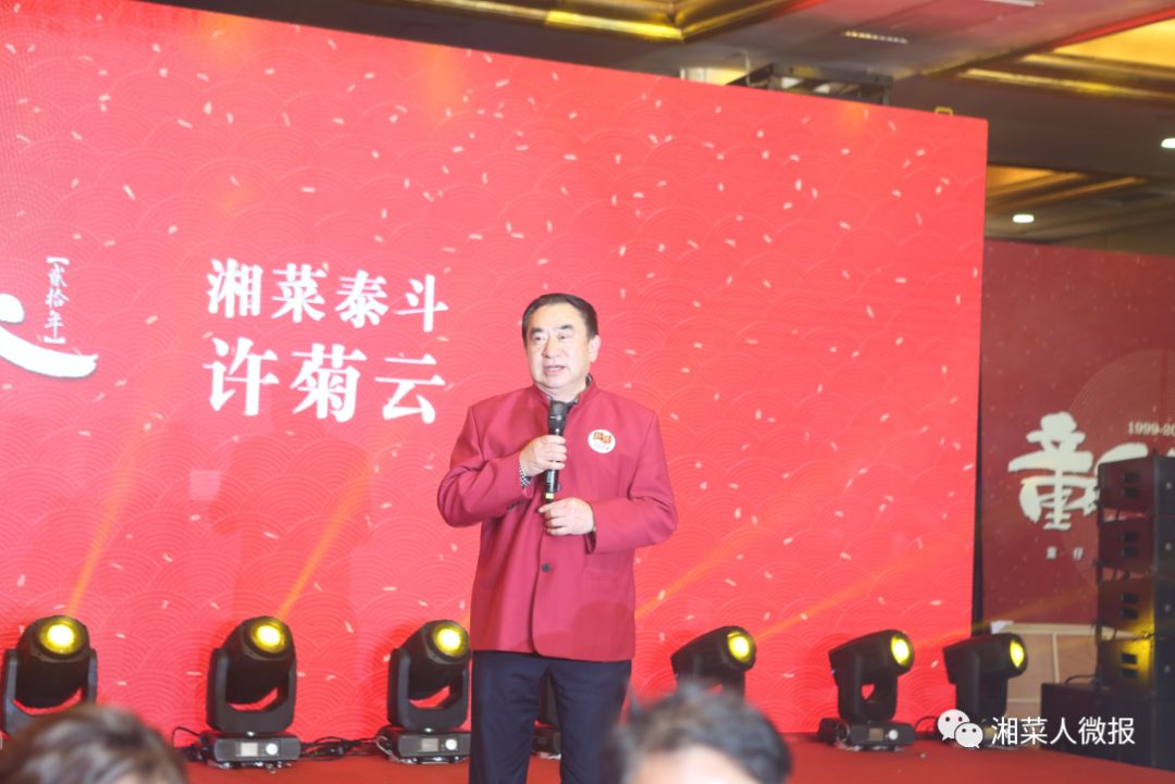 全长沙最懂水鱼的人都在这里，共叙二十载“童心缘”