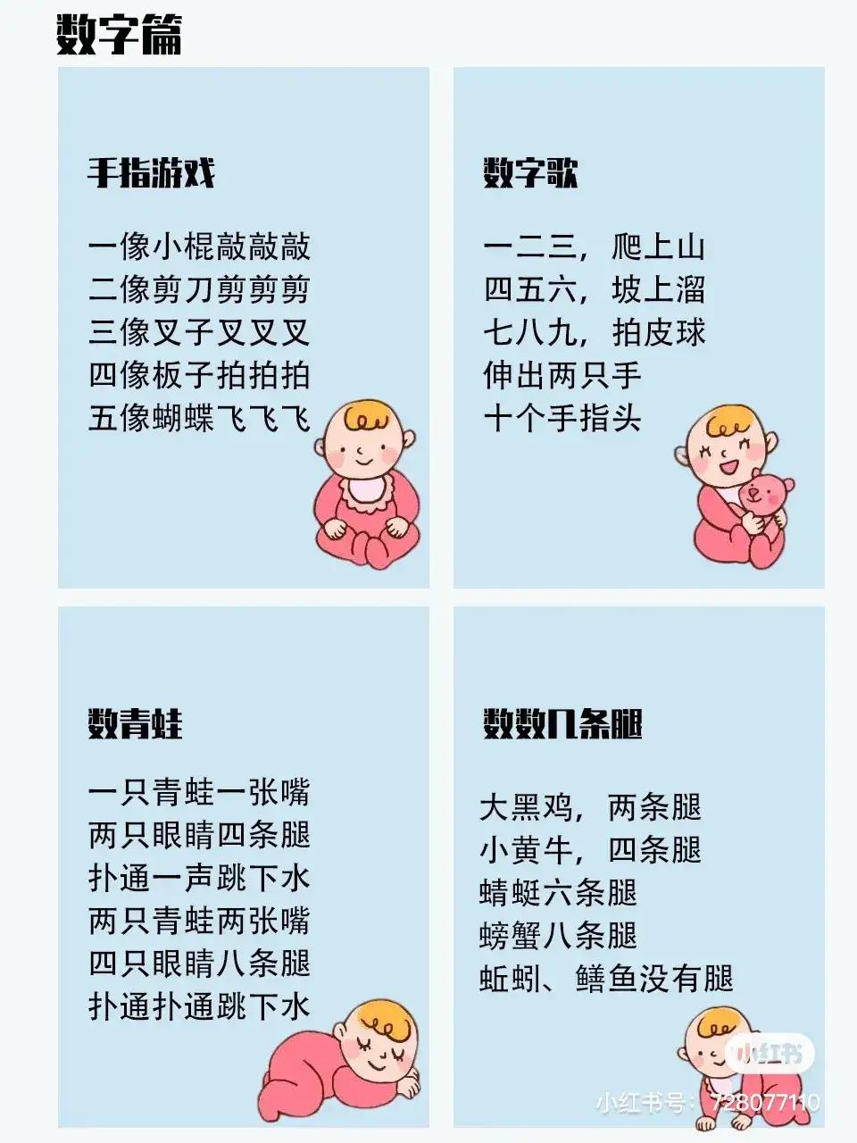 宝贝日记格式,童真趣事的日记