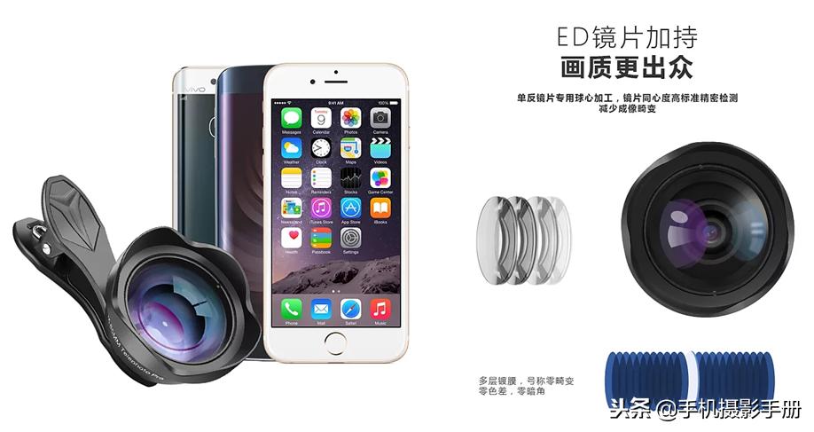 用手机巧妙的拍照,教大家如何用手机拍照