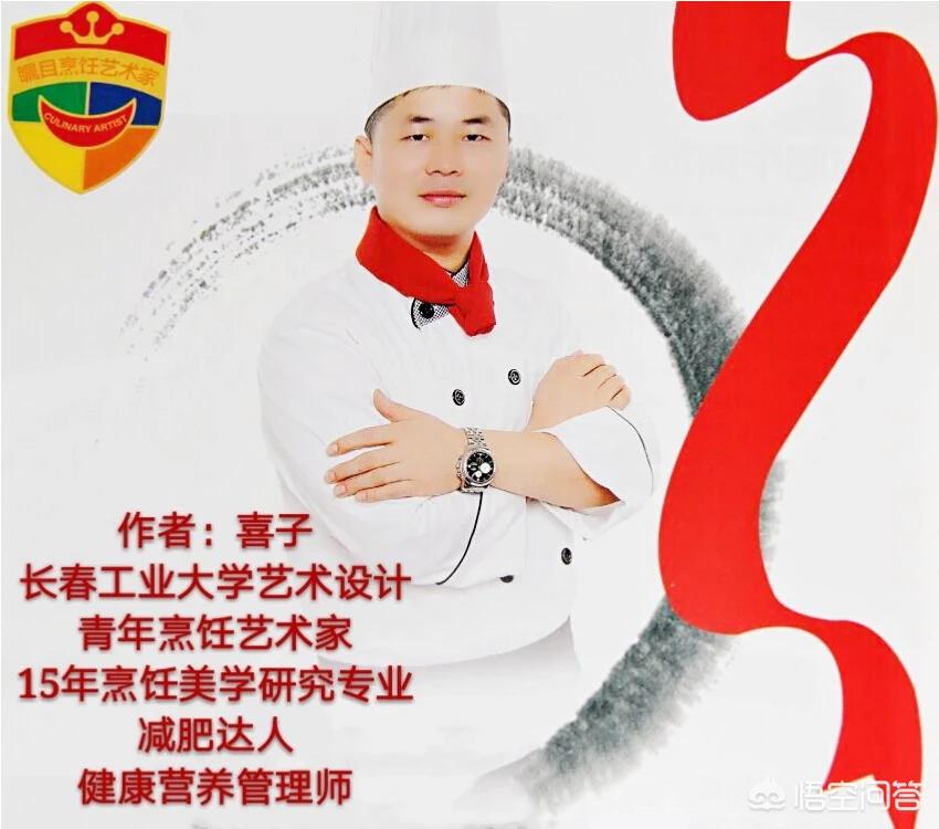 青岛大虾跟菠菜美食总决赛获奖菜品，老人孩子见了抢着吃