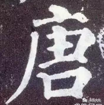 汉字的艺术与中华姓氏文化,秦汉字的艺术与中华姓氏文化