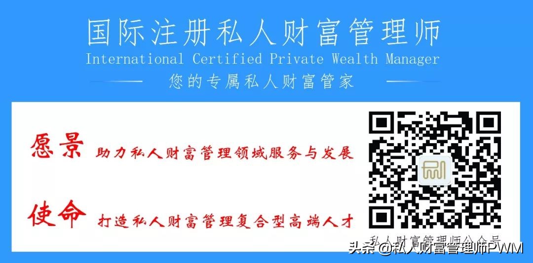 为什么财富能通过保险传承,保险到底有多重要杨澜