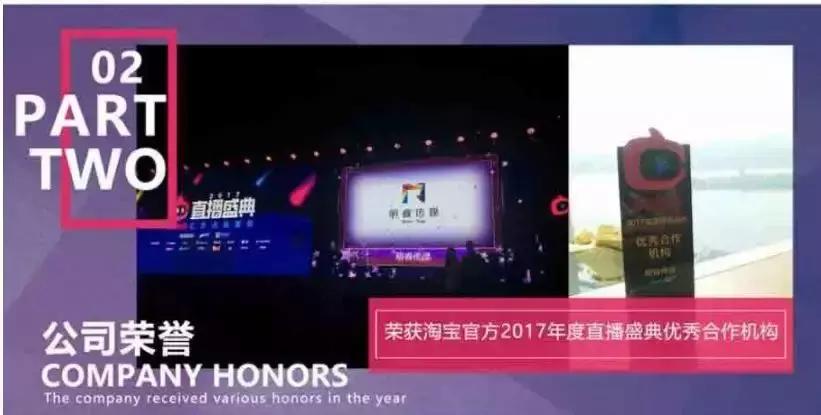 2022淘宝直播生态发展趋势报告,淘宝直播人才增长