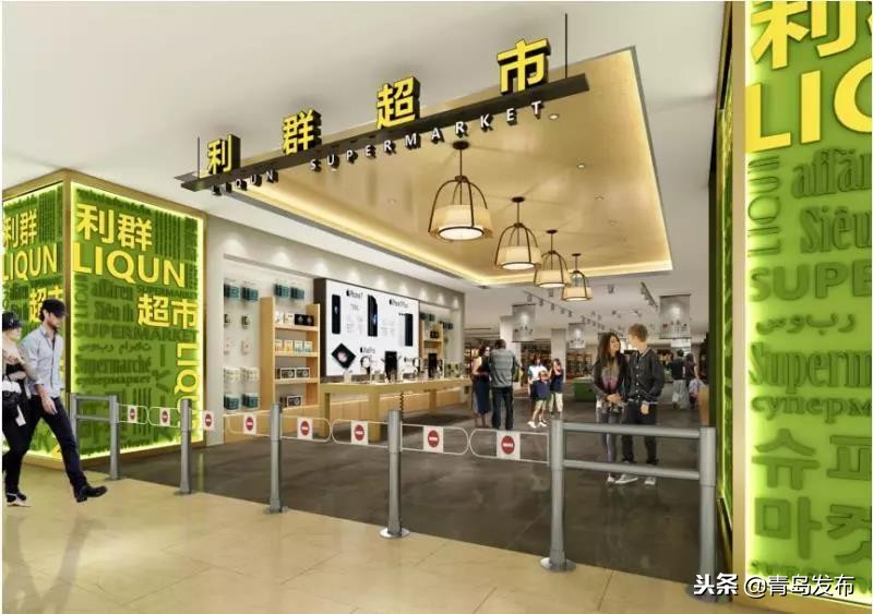 青岛适合年轻人玩的商场,青岛最实惠的购物广场